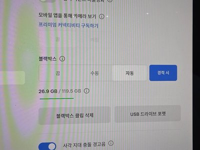 2022 Tesla MODEL Y 缩略图 25
