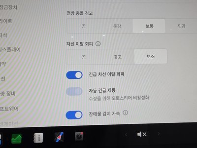 2022 Tesla MODEL Y 缩略图 33