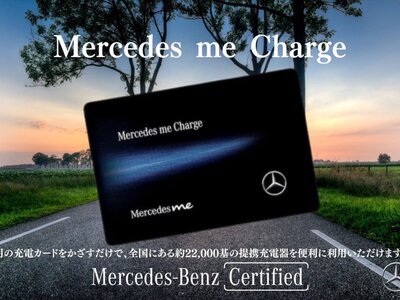 MERCEDES-BENZ EQS SUV - 3