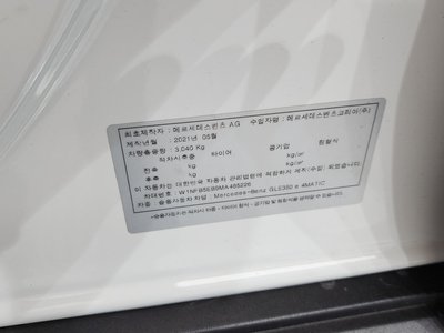 2021 Mercedes-BENZ GLE 缩略图 39