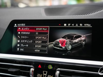 صورة مصغرة 52 لـ 2021 BMW M4 COUPE