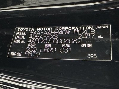 2023 Toyota ALPHARD — миниатюра 40