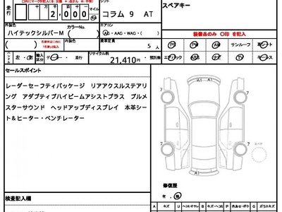 MERCEDES-BENZ C-CLASS - 10