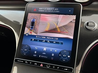 MERCEDES-BENZ C-CLASS - 7