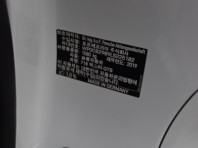 2019 Porsche 718 — миниатюра 29