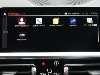 2021 BMW 3 SERIES — миниатюра 47