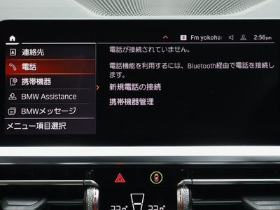 2021 BMW 3 SERIES — миниатюра 46
