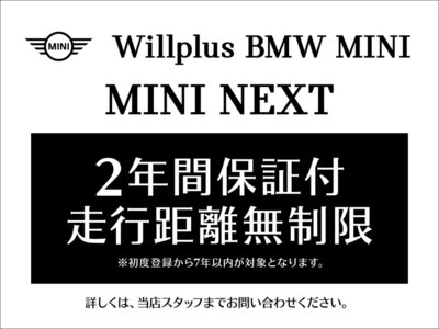 2025 MINI COOPER COUNTRYMAN 缩略图 37