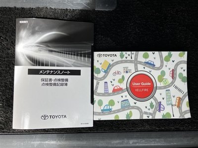 صورة مصغرة 33 لـ 2024 Toyota VELLFIRE