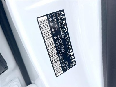 MERCEDES-BENZ GLC-CLASS - 2