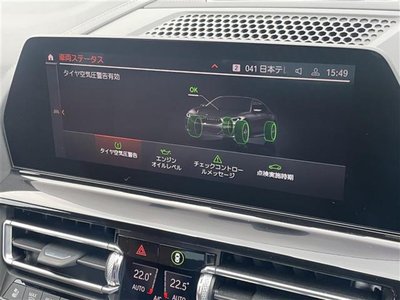 2020 BMW 8 SERIES GRAN COUPE — миниатюра 12