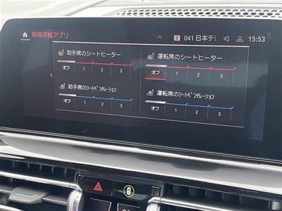 2020 BMW 8 SERIES GRAN COUPE — миниатюра 16