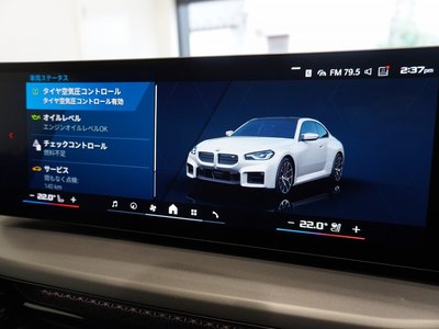 2025 BMW M2 COUPE 缩略图 13