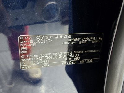 2021 Genesis G80 (RG3) thumbnail 37