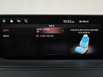 2021 Genesis G80 (RG3) thumbnail 30