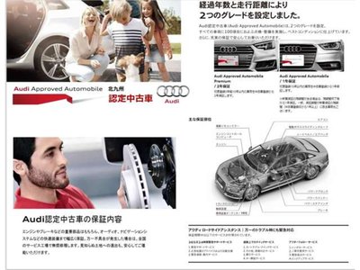 2022 AUDI Q8 — миниатюра 90