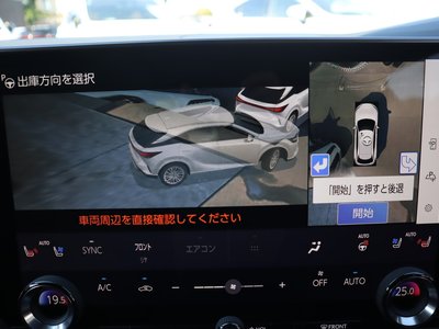 صورة مصغرة 36 لـ 2025 Lexus RX
