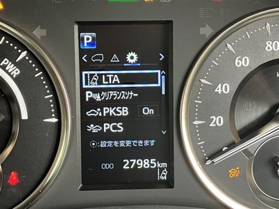 2022 Toyota ALPHARD 缩略图 38