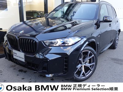 BMW X5 - 1