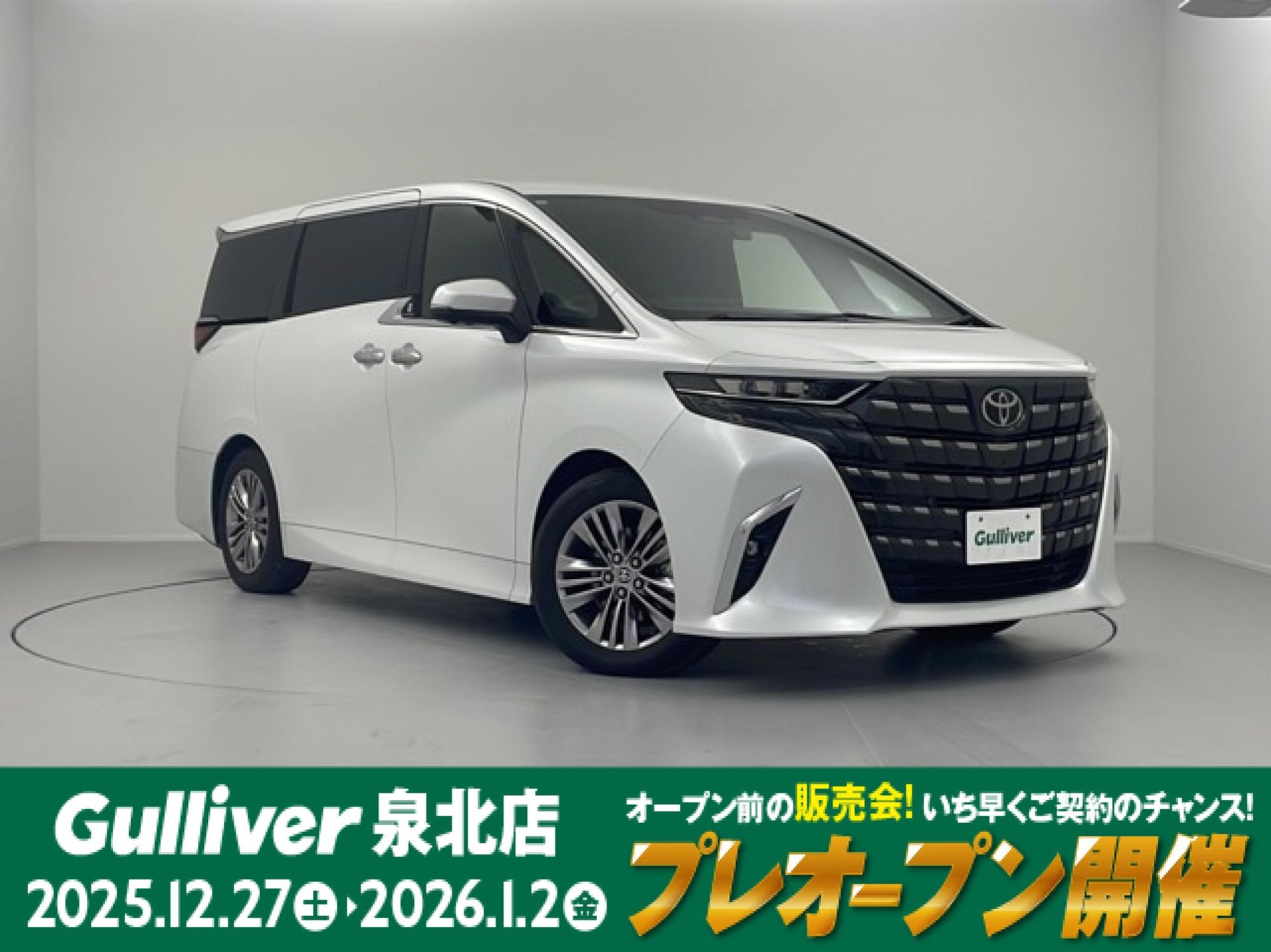 TOYOTA ALPHARD - View 1
