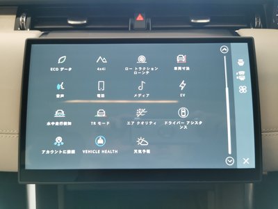 2024 LAND Rover DISCOVERY SPORT — миниатюра 41