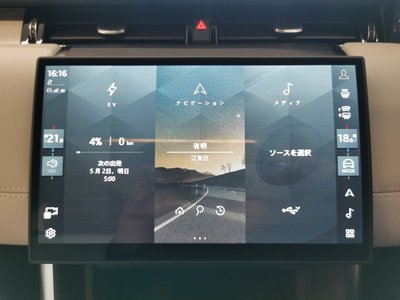 2024 LAND Rover DISCOVERY SPORT — миниатюра 38