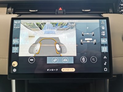 2024 LAND Rover DISCOVERY SPORT — миниатюра 44