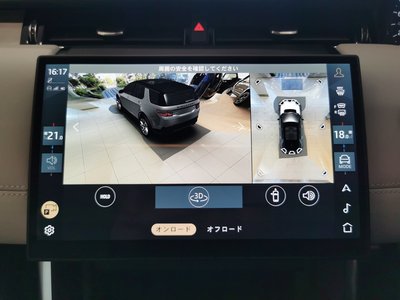 2024 LAND Rover DISCOVERY SPORT — миниатюра 43