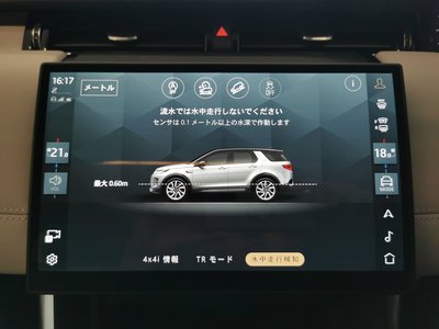 2024 LAND Rover DISCOVERY SPORT — миниатюра 42
