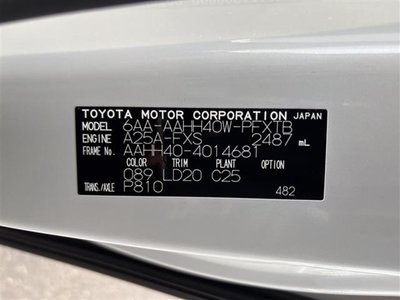 2024 Toyota VELLFIRE 缩略图 38