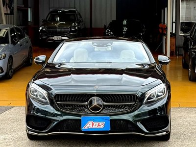 صورة 4 لـ 2017 Mercedes-BENZ S-CLASS