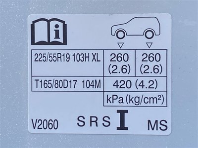 صورة مصغرة 38 لـ 2024 Toyota VELLFIRE
