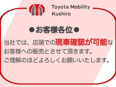 TOYOTA LAND CRUISER PRADO - 2