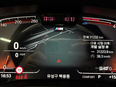 صورة 8 لـ 2023 BMW 6 SERIES GT