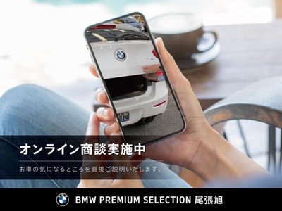2025 BMW X1 照片 4