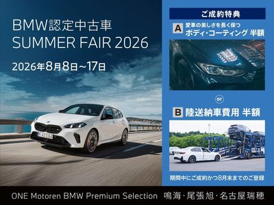 2025 BMW X1 照片 3