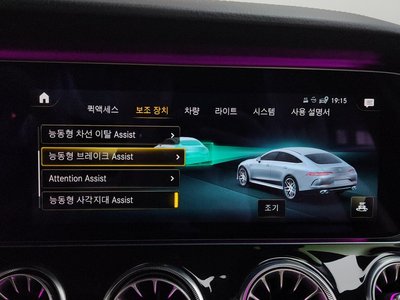2021 Mercedes-BENZ GT AMG 缩略图 32