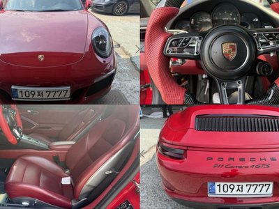 PORSCHE 911 - 1