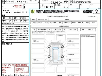 MERCEDES-BENZ GLB - 10