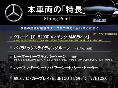 MERCEDES-BENZ GLB - 3