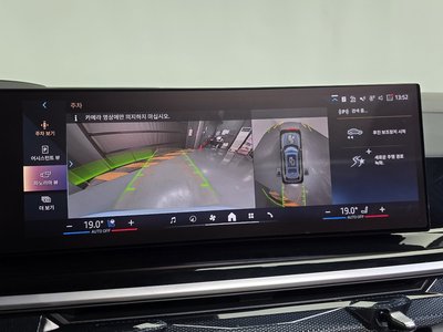 2024 BMW X7 — миниатюра 21