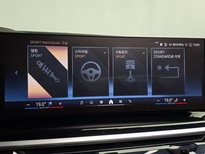 2024 BMW X7 — миниатюра 39