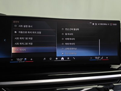 2024 BMW X7 — миниатюра 35