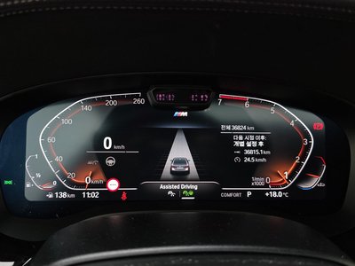 صورة 8 لـ 2023 BMW 5 SERIES