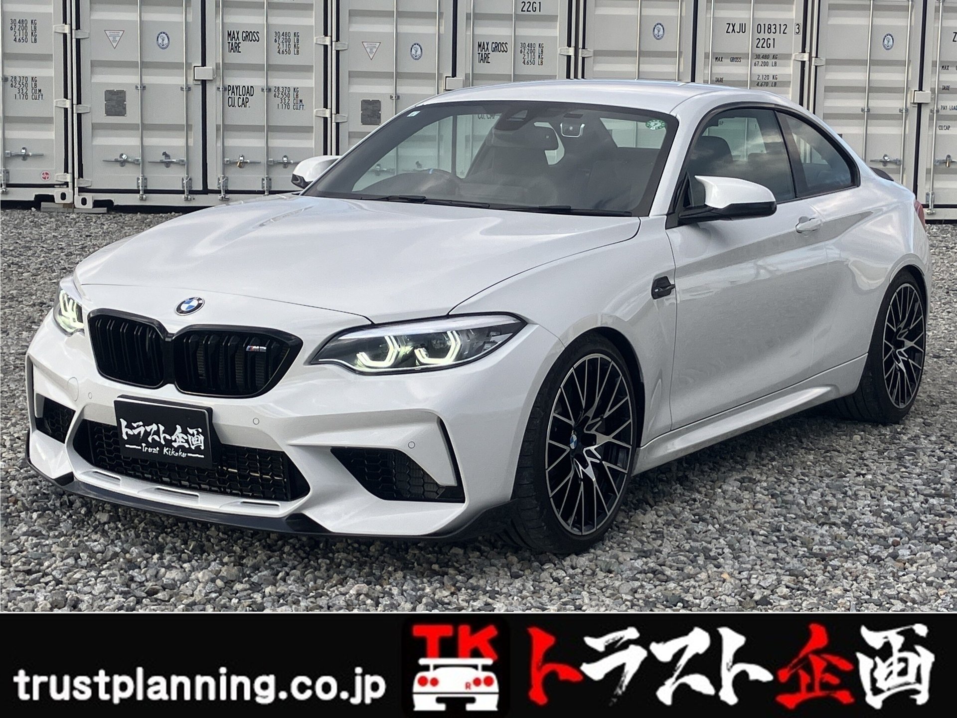 BMW M2 COMPETITION - View 1