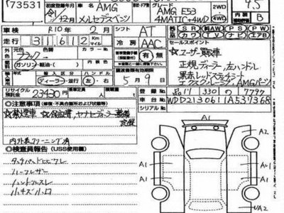 MERCEDES-BENZ E-CLASS - 7