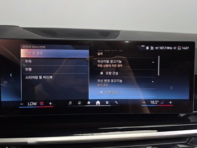 2024 BMW X7 缩略图 16