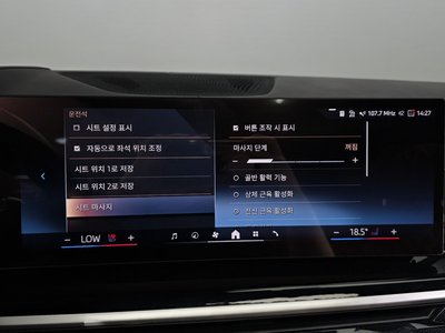 2024 BMW X7 缩略图 17