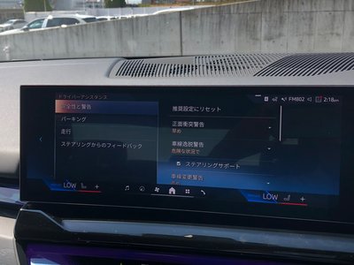 2024 BMW 5 SERIES 缩略图 29