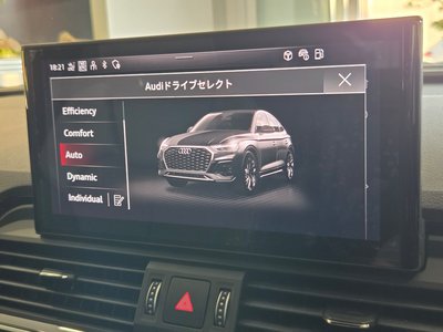 2023 AUDI Q5 SPORTBACK — миниатюра 49